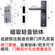 虎顿（HOTUN）【磁吸轻音】室内门锁木门卧室门锁磁吸门锁通用木门锁 HD-L1黑色