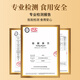 Lin Baoxianzhen Organic Ganoderma Spore Powder 50g/can Changbaishan Organic Ganoderma robe powder contains Ganoderma lucidum triterpenes