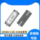 Lanshi SMD crystal oscillator passive crystal 49SMD 4.897MHZ (100 pieces)