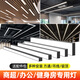 
Opp Light Fangtong Light LED Long Strip Light Office Light Aluminum Fangtong Special Office Chandelier Installed Strip Light Store 24W Upgrade and Brightening 12053cm-White Light