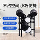 Crointon (Atkoroska) Electronic Drum Set Drum Set Instrumento musical general para niños para adultos Fuente de audio francesa Family Performance DK52 Five Drum Four Cymbals + Joyo Brand Audio