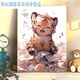 Digitales Ölgemälde DIY niedliche Kätzchen handgefüllt und dekomprimiert niedliche Haustier Acryl-Geburtstagsgeschenkdekoration Malerei Katze A2614 30*40 gestreckter innerer Rahmen + Pinselfarbe