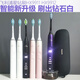 
Philips (PHILIPS) electric toothbrush smart sonic diamond toothbrush HX9911 9912 9903 9954 adult sensing new bulk 991B black smart brush head charging box 4 mode