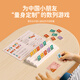 鳐鳐鱼（yaofish）斗虎大师豪华版儿童桌游数字组合数列玩具7+ 斗虎大师豪华版