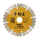 Qinkai stone cutting blade dry cutting king flower tooth diamond saw blade concrete marble granite cutting special light blade 114 wall opening king (sharp tooth guard) 5 pieces