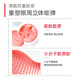 Marumi Eye Mask Peptide Little Red Pen Essence Eye Mask 70 pieces, anti-wrinkle and firming, improve fine lines around the eyes, care for the skin