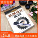 844机械设计基础陆萍山东大学教材考研课科学技术出版社 844机械设计.... 844机械设计