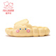 Fuluo Mi Girls Cartoon Cloud Slippers Summer Indoor Home Non-slip Anti-odor Girls Soft Soled Sandals Yellow 33