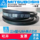MITSUBOSHIspz型三角皮带大全三星spz487/512/562/587/612/630/637/1137 spz SPZ1047Lw