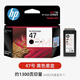 HP original 47 black ink cartridge DJ4825 4877 printer HP 47 black ink cartridge 1300 pages