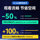 海康威视（HIKVISION）皓视通监控摄像头200万像素POE家用红外夜视手机远程室外监控器防水户外商用设备 6MM