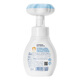 Dexter Children's Baby Hand Dasitizer Plant Foam Daisantizer Hand Foam Hand Dasitizer 300ml