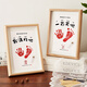 Mu Chen picks up the light of the bunny baby's full moon hand and footprint souvenir one-year-old newborn's hand and footprint baby's 100-day calligraphy and painting photo frame footprint 15-inch Year of the Snake I was born