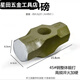 Vinoa all-steel high-hardness octagonal hammer round-head fitness large heavy-duty construction wall-breaking household hammer 24 pounds approximately 4.2 kg (8.4 Jin Jin is equal to 0.5 kg)
