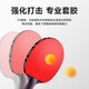 Genuine table tennis racket, professional grade nine-star single racket carbon blade, hard bag for beginners, adult and children competition racket, Nano Carbon Wang Yiheng always sends hard bag