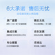 H3C (H3C) S5008PV6-EI 8 electrical port + 2 optical port full Gigabit strong layer two-layer network management enterprise-level network switch IPv6/intelligent stacking/link aggregation/VLAN