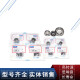 SKF高速微型轴承693 694 695 696 697 698 699 2Z/2RS C3 693- R8-2Z/C3尺寸12.7*28.575*6.3