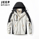 JEEP SPIRIT Jeep Jacket Men's Jacket Autumn and Winter Three-in-One Removable Thickened Windproof Mountaineering Jacket Gray XL