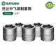 世达（SATA）世达工具英制套筒头10mm3/8标准中飞六角套筒电动扳手套筒套管 12 12107/5/8