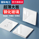 International Electrician Switch Socket 86 Ultra-thin Tempered Glass Panel Concealed Wall Household One-Open Dual Control Five-Operation Power Socket Misplaced Five-Operation Socket-White