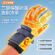 XTEP children's warm gloves winter velvet thickening for men and women riding windproof and cold-proof cartoon five-finger skiing 5-12 years old