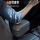 Gulma's new upgraded car armrest box is equipped with an elbow support and the side seam of the car seat is increased and can be lifted and lowered. The telescopic armrest box is black and black. 1 pack
