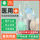 Medical infant neonatal hospitals with the same style as baby and children with small-month age snot for children [certified] Newborn green nasal suction device [Zhuangsheng Drum]