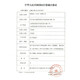 欧姆龙（OMRON）婴幼儿童高精准度医用级腋下式温度计 家用测温仪额温枪体温枪 【家用爆款】20s预测腋下电子体温计MC-686