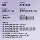 原鼓正品 适用惠普HP Smart tank 675打印机墨水黑色彩色喷墨打印机墨仓式打印机填充墨水墨盒 黑色【GT51/GT52】高清墨水【90ML】