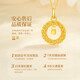CHINA GOLD Dream Catcher 18k Gold Necklace Female Mobius Gold Pendant Birthday Gift Girlfriend Wife Wedding Anniversary 18k Dream Catcher Pendant Free S925 Chain Jingsuda