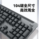 罗技（Logitech）K865机械键盘 无线键盘 104键全尺寸键盘 商务办公多设备长待机游戏电竞键盘（K845升级款） k865+M750+大鼠标垫【白色套装】