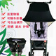 gb gute Kindertasche Auto Markennmarke Liebesbrief Sonnenschutz Sonnenschild fliegende Feder Baby Regenschirm Auto Walking Baby Universal Accessoires Taschenauto Universal New Sunshade rein Schwarz