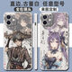 Paiqin Genshin Impact Olive Zhongli Shenli Lingren Mobile Phone Case adapté à Vivoiqoo Huawei Honor Oppo Apple Gubai Edge Soft-Ganyu A841 Huawei Honor Model envoyé au service client