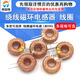 Ring inductor 33UH 100UH 47UH 470UH 3A 6A wound coil magnetic ring inductor lm2596 inductor 100UH 3A (5 pcs)