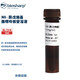 BIOSHARP BL724A BL724B N6-ISOPRENE HICYL ADENINE Solution nucléoside 1 mg / ml BL724A 1 mg / ml 1 ml / bouchon