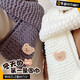 Bei Chuzhong scarf hand-knitted diy gift for girlfriend autumn and winter making hand-woven scarf wool homemade boyfriend material package milky white ice strips 4 groups gift bag + bear stickers + artifact
