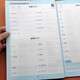 
654 cases of memorizing English words for primary school students + multi-dimensional verbal memory, review plan for English words for grades 1-6 in Elementary School Ebinhaus Memory Single Book Peiyou Elementary School must memorize ancient poems for primary school 18 General