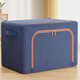 Shantoulin Village Clothes Quilt Storage Box Thickened Fabric Home Use Extra Large Capacity Foldable Wardrobe Organizing Box Storage Bags 13576*47*35cm Navy Cationic Fabric Reinforced and Thickened