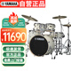 Yamaha (Yamaha) Bühnenstar, Akustik -Drum -Set, Jazz -Drum von Anfänger, fünf Schlagzeug, vier Becken, Farben erhältlich