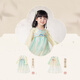 Balabala Hanfu Girls Dress 2024 Autumn Clothing Children's Clothing Children's Chinese Style Children's Long Sleeve Skirt Trend 208324111005