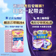 
Hushubao innovative instant clean cloud sense cotton sanitary napkins are available in a large amount of daily use 284mm 24 pieces auntie napkins OCC official flagship