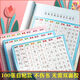 Primary school students' Chinese new characters preview card self-adhesive first grade 2345 general new characters table practice strokes before class [Self-adhesive style] field characters + 16 lines + 50 pictures No specifications