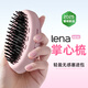 Lena wireless hair straightening comb, palm comb, mini portable fluffy comb, negative ions do not damage hair, bangs high skull artifact straightening inner buckle hair care comb, birthday gift LN-F11
