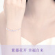 Zhen Shang Silver Chinese Gold Wisteria Silver Bracelet Girls Birthday Gift Anniversary Gift for Girlfriend Wife Best Friend High-end Niche
