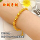 Qianjun Vietnamese sand gold bracelet women's pure gold jewelry 999 long-lasting imitation Thai gold-plated bracelet exquisite bracelet