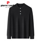 Pierre Cardin Henry collar men's sweater men's cardigan winter 2024 new style sweater long-sleeved inner layering shirt earth brown one size 50