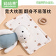 Mamaguo (org.mama) baby pillow 0-6 months 1 year old cloud pillow newborn baby soothing sleep flat pillow towel young children nap pillow double-sided Xingyue Bear