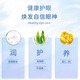 星目之源等渗人工泪液护眼喷雾无防腐剂滋润干涩缓解眼疲劳温和型 85ML/瓶
