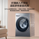 Haier (Haier) drum washing machine fully automatic 10kg 25 years new product丨537 ultra-thin flat-mounted + blue shield sterilization + anti-rust + 525 large drum diameter same model XQG100-L58A1 in the mall