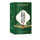 北京同仁堂【官方直售店旗舰】北京同仁堂青钱柳玉米须桑叶茶花草茶牛蒡根茶 【官方正品 假一罚十】 买2送1到手3盒装-【调理组合】多人选择